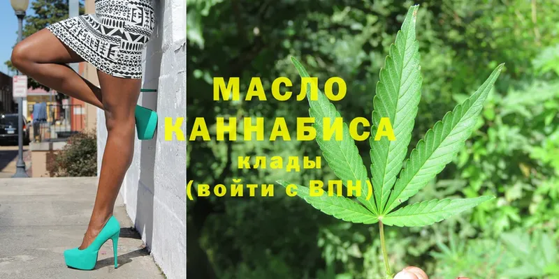 ТГК Wax Кубинка